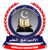 MADRASATU  BADRINI'MAH Logo