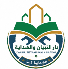 DARULT-TIBYAAN WAL HIDAAYAH Logo