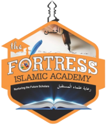 The Fortress Islamic Academy Logo